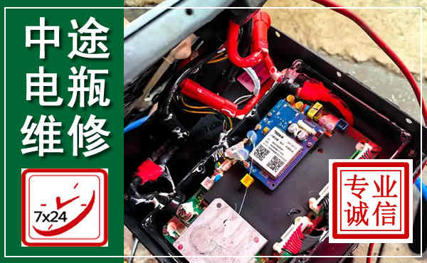 丹徒汽车换电瓶,附近电瓶维修救援电话