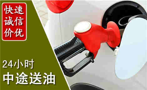 丹徒中途送油场景与案例
