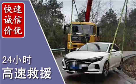 丹徒高速公路救援场景与案例