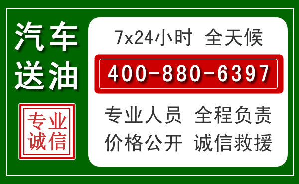 丹徒拖车救援发展新趋势:北斗导航系统加持下的拖车救援特点