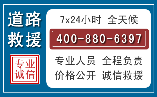 丹徒长春拖车电话 丹徒长春拖车电话