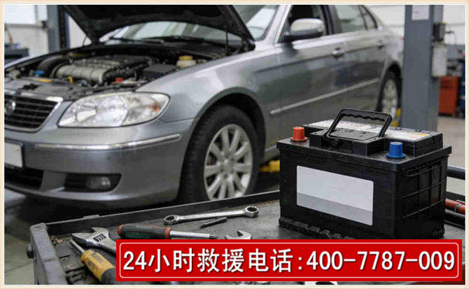 丹徒 高温雨天汽车突然没电车辆无法正常行驶该如何处理呢