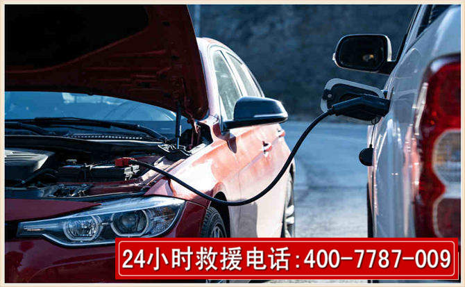 丹徒汽车电瓶搭电救援电话 丹徒汽车电瓶搭电救援电话